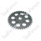 TOTALPARTS 000033898 ШЕСТЕРНЯ РАСПРЕДВАЛА