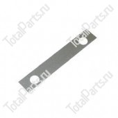 TOTALPARTS 000018186 РЕГУЛИРОВОЧНАЯ ПЛАСТИНА