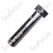 TOTALPARTS 000045660 БОЛТ С ШЕСТИГРАННОЙ ГОЛОВКОЙ