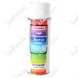 TOTALSOURCE 109698 ЖЁЛТАЯ АЭРОЗОЛЬНАЯ КРАСКА