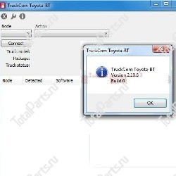 BT TRUCKCOM BT TE 2.10. ПРОГРАММА TRUCKCOM TE 2.10.6 [05.2016]