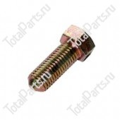 TOTALPARTS 000006130 ФИКСИРУЮЩИЙ БОЛТ