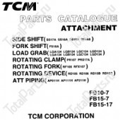 TCM FB10-7 КАТАЛОГ ЗАПЧАСТЕЙ НАВЕСНОГО ОБОРУДОВАНИЯ
