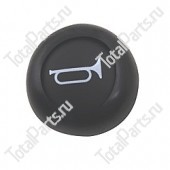 HYSTER 0333784 КНОПКА ЗВУКОВОГО СИГНАЛА