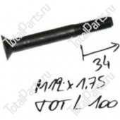 ATLET 011159 БОЛТ