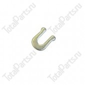 TOTALPARTS 000011120 U - ЗАЩЕЛКА