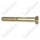 TOTALPARTS 000026367 БОЛТ С ШЕСТИГРАННОЙ ГОЛОВКОЙ