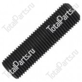 HYSTER 0302147 ШПИЛЬКА ПОД ШЕСТИГРАННИК