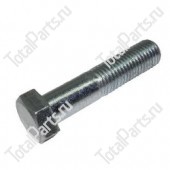 TOTALPARTS 000031785 БОЛТ С ШЕСТИГРАННОЙ ГОЛОВКОЙ