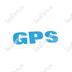 TOYOTA 005910211981 НАКЛЕЙКА