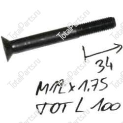 ATLET 011159 БОЛТ