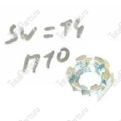 TOTALPARTS 000000936 ГАЙКА