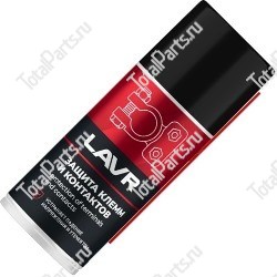 LAVR 16073768 ЗАЩИТА КЛЕММ И КОНТАКТОВ 210 МЛ