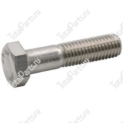 JUNGHEINRICH (AMEISE) 0400255 БОЛТ С ШЕСТИГРАННОЙ ГОЛОВКОЙ