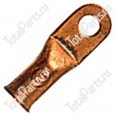 QUICK CABLE 105035 МЕДНЫЙ НАКОНЕЧНИК