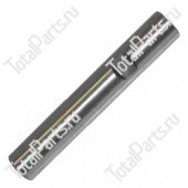 EMC-FORKLIFTPARTS 131003 ШКВОРЕНЬ БОКОВОЙ