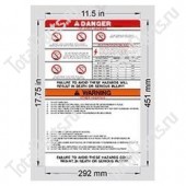 SKYJACK 118277 НАКЛЕЙКА