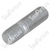 CARRARO 116957 ШПИЛЬКА КРЕПЛЕНИЯ КОЛЕСА