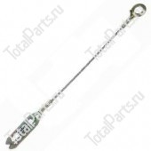 CATERPILLAR 1015261 ТЯГОВЫЙ КАНАТ