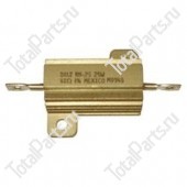 SKYJACK 115312 РЕЗИСТОР 40 Om 25W