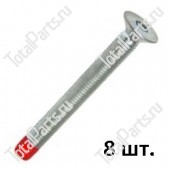 SIZE 12*M12*113*113*YES*B БОЛТ С ШЕСТИГРАННЫМ ОТВЕРСТИЕМ В ГОЛОВКЕ