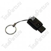LINDE 0009701310 КЛЮЧ