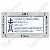 SKYJACK 108665 НАКЛЕЙКА