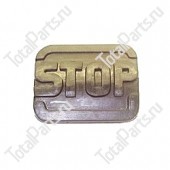 BAKER (LINDE) 0009644573 НАКЛАДКА НА ПЕДАЛЬ