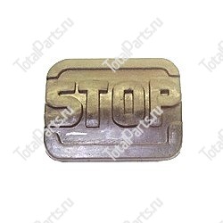 LINDE 0009644591 НАКЛАДКА НА ПЕДАЛЬ