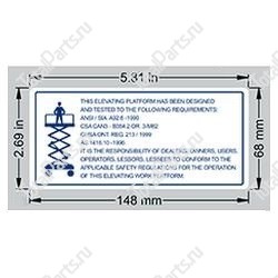 SKYJACK 108665 НАКЛЕЙКА
