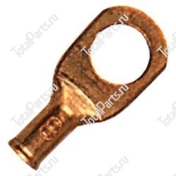 TOTALSOURCE 105018050 МЕДНЫЙ НАКОНЕЧНИК