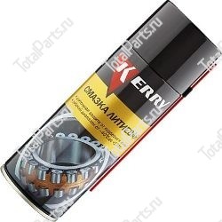 KERRY KR-942 СМАЗКА ДЛЯ ПОДШИПНИКОВ ЛИТИЕВАЯ 520 ml