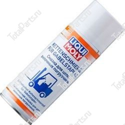 LINDE 7326300602 СМАЗКА СПРЕЙ ДЛЯ ЦЕПЕЙ