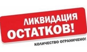 Камеры и шины на сельхозтехнику. Распродажа складских остатков шин для спецтехники. Предложения на сайте. Шины и камеры для погрузчиков хорошего качества купить по низким ценам